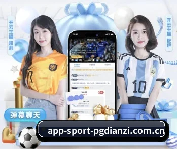 PG电子,为您开启全新体验